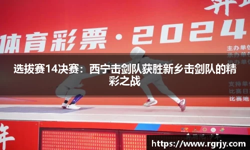 九游体育app