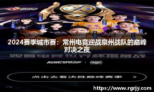 九游体育app