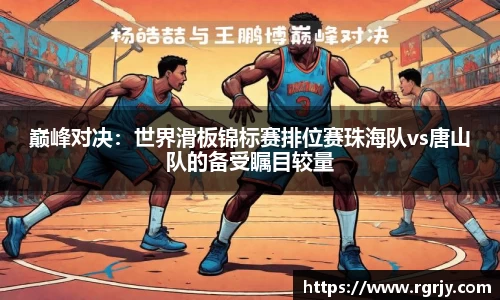 九游体育sports