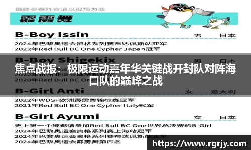 九游体育sports