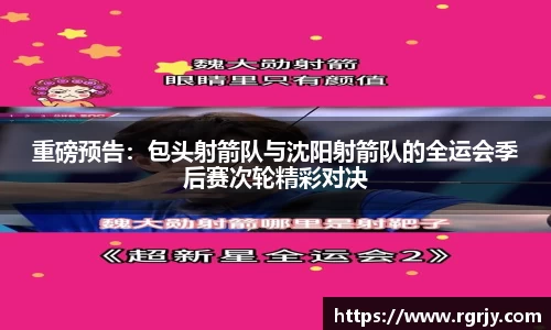 九游体育app