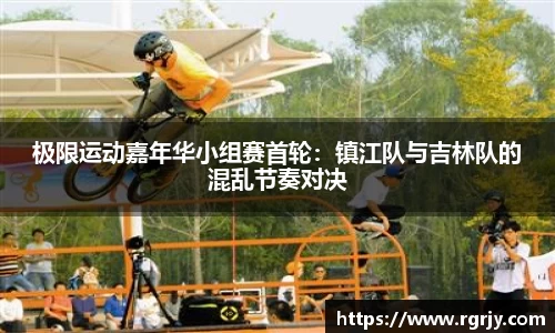 九游体育sports