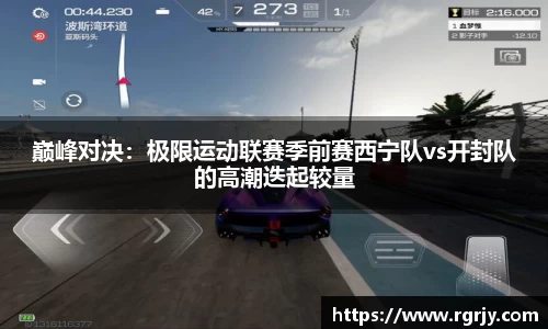 九游体育app