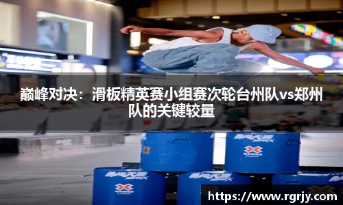 九游体育sports
