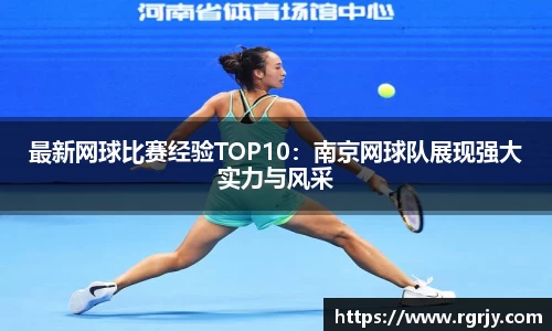 九游体育.九游体育官网入口