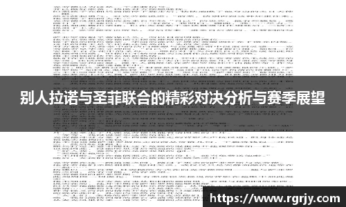 九游体育sports